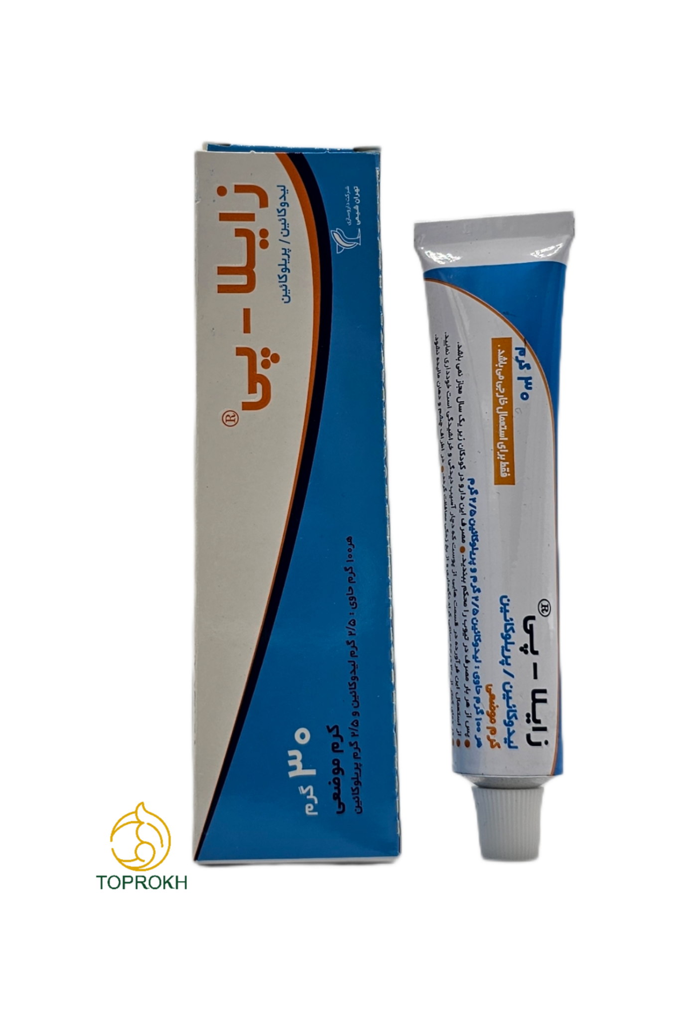 پماد بی حسی زایلاپی